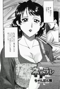 Page 378 of COMIC Momohime 2008-05 - preview thumbnail