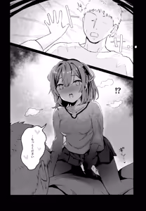 Page 12 of Zenrei Shoujo - preview thumbnail