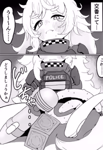 Page 3 of Poli ga Dondon Toketeiku - preview thumbnail