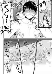 Page 77 of Kouhai-chan no Ijiwaru Chikubi Zeme 3 | Fiendish Nipple Teasing 3 - preview thumbnail