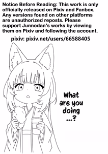Page 2 of I'm Addicted to Developing My Peehole-Pussy - preview thumbnail