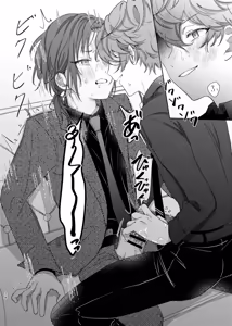 Page 23 of ショート・ショート・リード - preview thumbnail