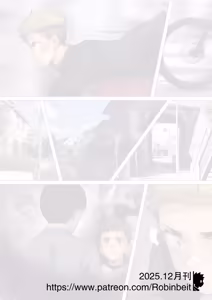 Page 9 of RobinAHR 2025-1 - preview thumbnail
