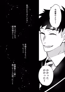 Page 119 of [mrmrm - preview thumbnail