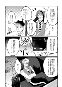 Page 13 of [mrmrm - preview thumbnail