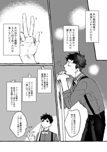 Page 19 of [mrmrm - preview thumbnail