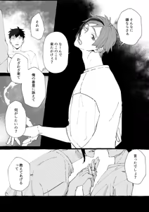 Page 46 of [mrmrm - preview thumbnail