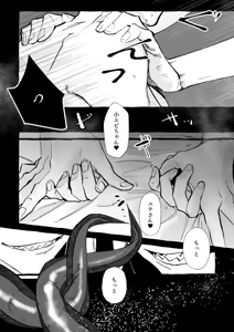 Page 82 of [mrmrm - preview thumbnail