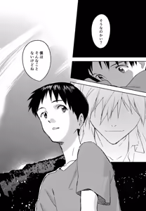 Page 107 of EDIT -cassino Sairoku Shuu 3- - preview thumbnail
