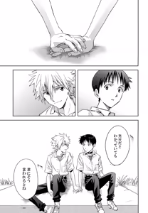 Page 126 of EDIT -cassino Sairoku Shuu 3- - preview thumbnail