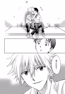 Page 129 of EDIT -cassino Sairoku Shuu 3- - preview thumbnail