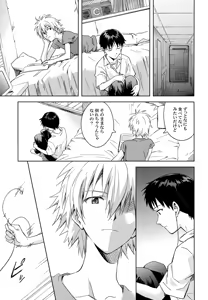 Page 36 of EDIT -cassino Sairoku Shuu 3- - preview thumbnail