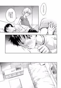 Page 50 of EDIT -cassino Sairoku Shuu 3- - preview thumbnail