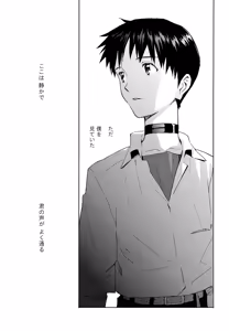 Page 6 of EDIT -cassino Sairoku Shuu 3- - preview thumbnail