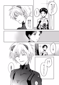 Page 89 of EDIT -cassino Sairoku Shuu 3- - preview thumbnail