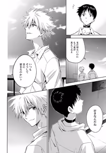 Page 9 of EDIT -cassino Sairoku Shuu 3- - preview thumbnail