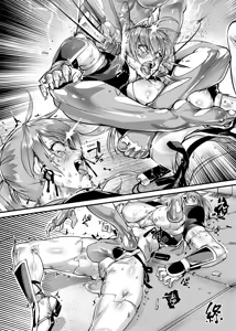 Page 6 of ALPHA R.U.S.H. - preview thumbnail