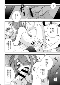 Page 19 of DE-10 - preview thumbnail