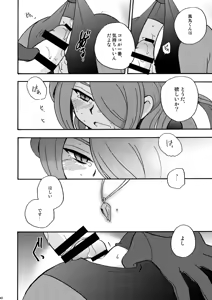 Page 39 of DE-10 - preview thumbnail