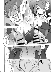 Page 51 of DE-10 - preview thumbnail