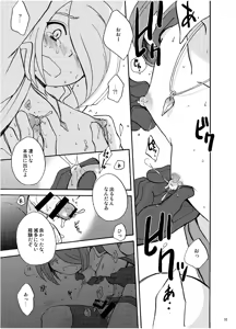 Page 52 of DE-10 - preview thumbnail