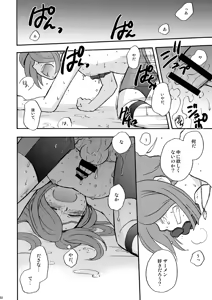 Page 57 of DE-10 - preview thumbnail