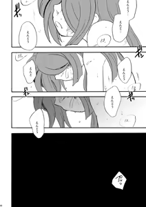 Page 67 of DE-10 - preview thumbnail