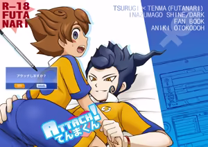 ATTACH! Tenma-kun — hentai manga cover on Fhentai
