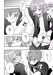 Page 11 of Tomodachi Ijiri - preview thumbnail