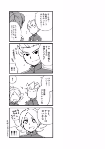 Page 21 of きりがくれたかや - preview thumbnail