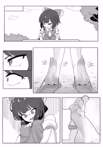 Page 22 of Reimu Footbox (decensored) - preview thumbnail