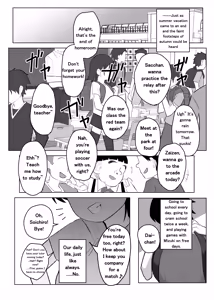 Page 80 of Shougakusei Boyish Kyonyuu Osananajimi ga Tenkousei ni Ubawareru Hanashi | A story about how my tomboyish, busty childhood friend, who attends ● school is stolen away by a transfer student - preview thumbnail