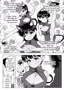Page 8 of Shougakusei Boyish Kyonyuu Osananajimi ga Tenkousei ni Ubawareru Hanashi | A story about how my tomboyish, busty childhood friend, who attends ● school is stolen away by a transfer student - preview thumbnail