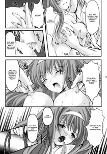 Page 26 of Shiori Dai-Juuhachi-Shou Koigokoro, Shoushin - preview thumbnail