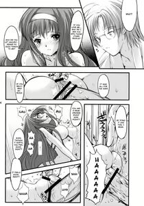 Page 33 of Shiori Dai-Juuhachi-Shou Koigokoro, Shoushin - preview thumbnail