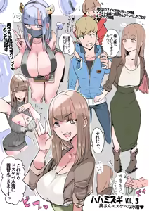 Page 11 of Haha Mizugi vol.1~5 - preview thumbnail
