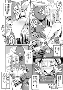 Page 14 of Haha Mizugi vol.1~5 - preview thumbnail