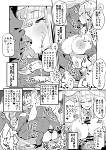 Page 15 of Haha Mizugi vol.1~5 - preview thumbnail