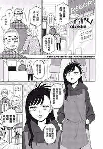 Heart mo Dekkaku! — hentai manga cover on Fhentai