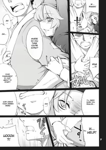 Page 7 of Imitation x Fake - preview thumbnail