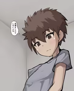 Page 74 of Futaimo Ch. 1-11 - preview thumbnail