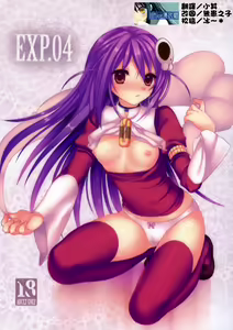 EXP.04 — hentai manga cover on Fhentai