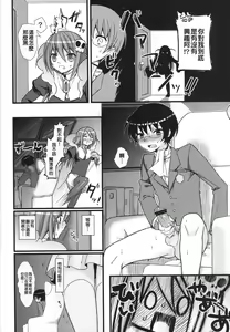 Page 5 of EXP.04 - preview thumbnail