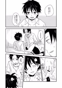 Page 13 of アルティメット ラブポーション - preview thumbnail