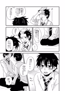 Page 4 of アルティメット ラブポーション - preview thumbnail