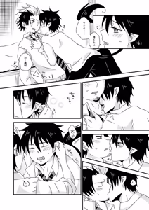 Page 5 of アルティメット ラブポーション - preview thumbnail