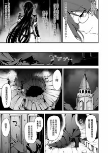 Page 362 of 巨乳が2人いないと勃起しない夫のために友達を連れてきた妻総集編 - preview thumbnail