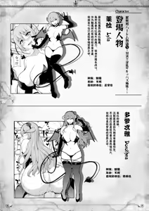 Page 365 of 巨乳が2人いないと勃起しない夫のために友達を連れてきた妻総集編 - preview thumbnail