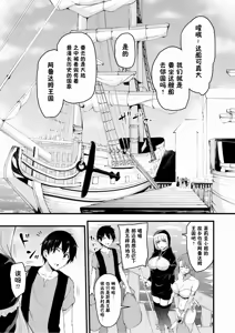 Page 377 of 巨乳が2人いないと勃起しない夫のために友達を連れてきた妻総集編 - preview thumbnail