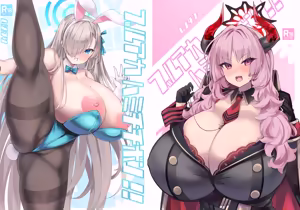 Page 453 of Fanbox - preview thumbnail